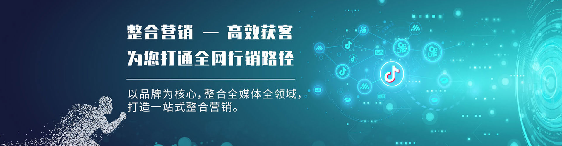 海勃湾信息流大师