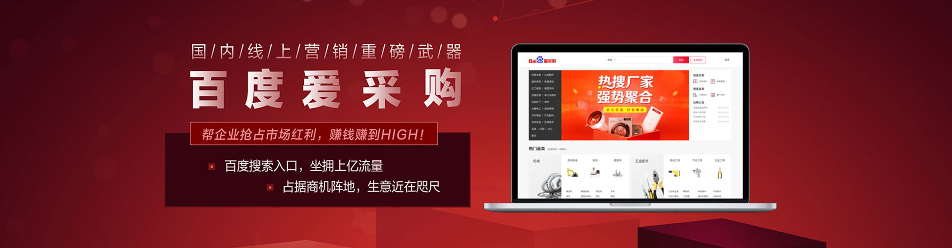 海勃湾网络推广开户