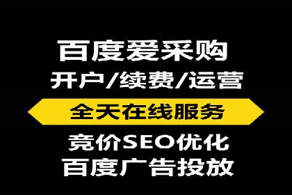 百度推广开户后的客户转化路径分析
