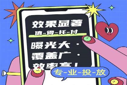 今日头条信息流广告：案例展示与实战技巧